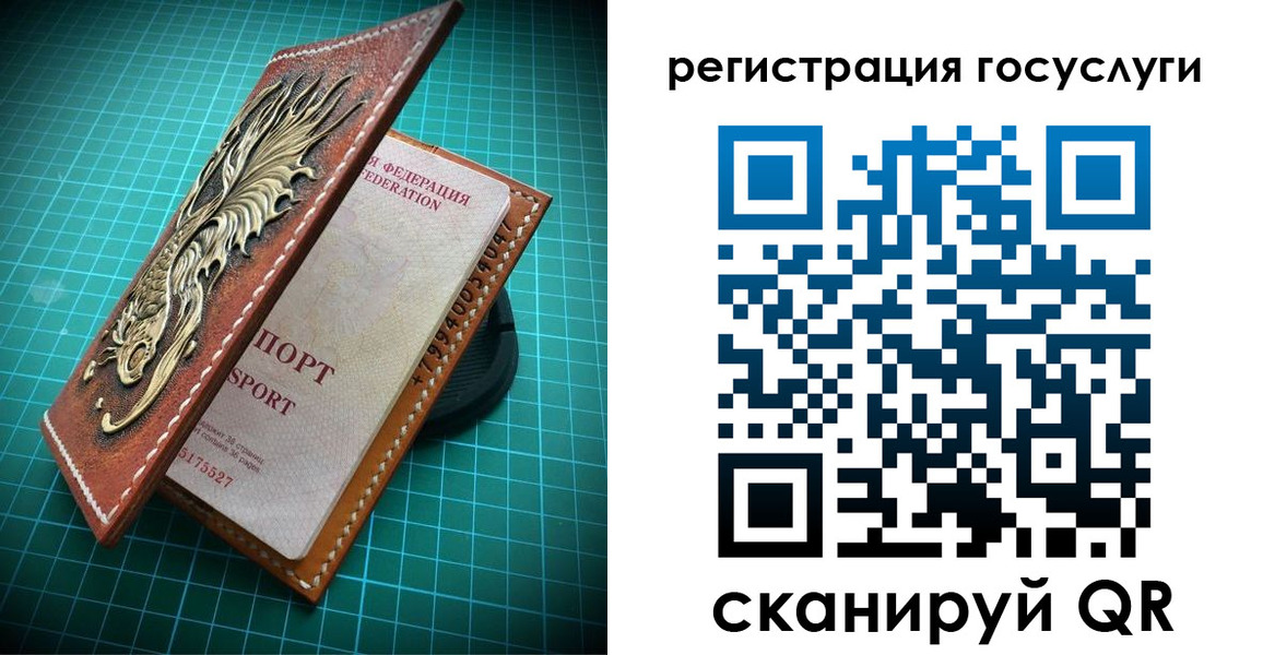 регистрация для школы в Верхней Салде