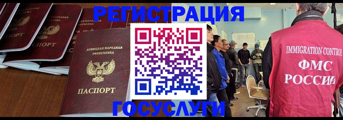 прописка для кредита в Верхней Салде