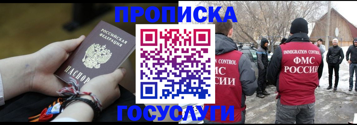 прописка иностранных граждан в Верхней Салде